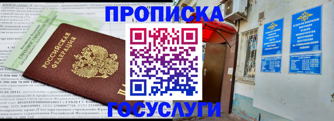 пропишу в квартире в Козельске